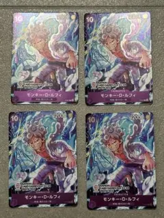 モンキー・Ｄ・ルフィ バンダイカードゲームフェスタ23 4枚セット
