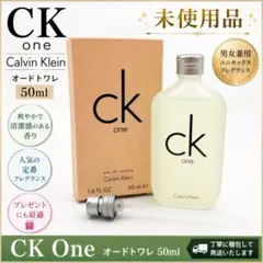 Calvin Klein CK One オードトワレ 50mlのサムネイル