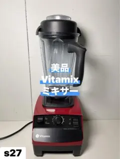Vitamix ミキサー　VM0111 2024年】コストコならバイタミックスVM0111/TNC5200ブレンダーをお得な
