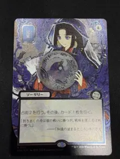 2026年最新】定業 foilの人気アイテム - メルカリ