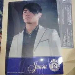 茶3 東方神起 ジュンス ビジュアルプレート
