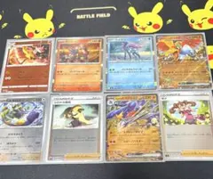 ポケモンカード まとめ売り 8枚セット