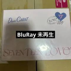 SEVENTEEN LOVE Blue-ray 新品未開封 SEVENTEEN 'LOVE' 2023 JAPAN Blu-ray 未再生 - メルカリ