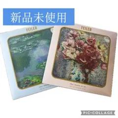 ポーラ美術館 × フェイラー オリジナル ハンカチ クロード・モネ 睡蓮