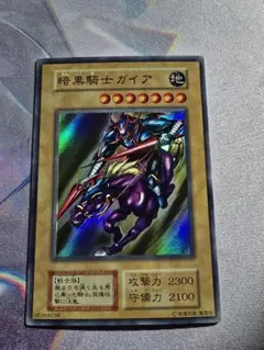 遊戯王 暗黒騎士ガイア トレカ 初期 デュエルモンスターズ エラーカード 地 遊戯王 暗黒騎士ガイア トレカ 初期 デュエルモンスターズ エラー