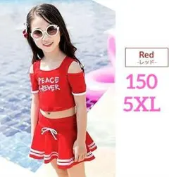 キッズ セパレート 水着 オフショルダー 3点セット レッド　(150)5XL