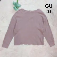 GU ワッフル クルーネック ロングスリーブTシャツ ピンク【L】