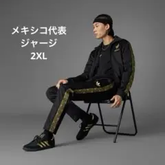 レア即購入可！新品　メキシコ代表 ゴールド ジャーア　ディダス　サッカー2XL