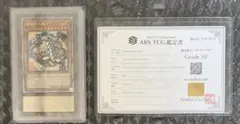 ARS10+】青眼の白龍 25th SE TD02-JP001 東京ドーム - メルカリ