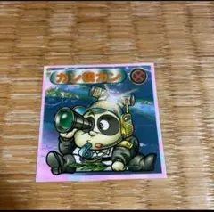 カン視カン　ビックリマン2000