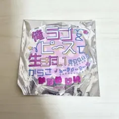 名言アクリルバッジ 要圭 忘却バッテリー