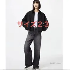 ユニクロ UNIQLOワイドストレートジーンズ サイズ23 ￼丈カット済み