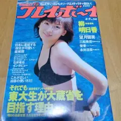 Item thumbnail for item 187d856b-5933-4511-b67b-d2c39e441f11