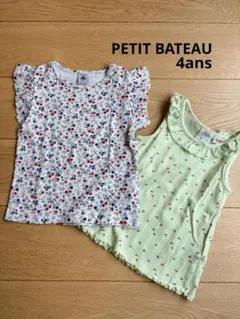 PETIT BATEAU 花柄ノースリーブ
