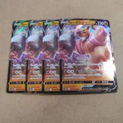 2026年最新】ポケモンカードポケモンGOローブシンVの人気アイテム