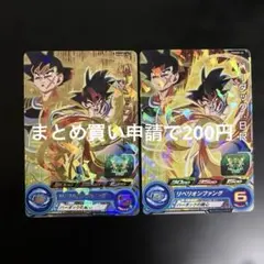 2026年最新】ドラゴンボールヒーローズ バーダックプロモの人気