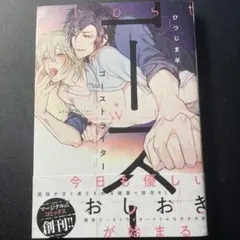 s(プロフ必読)様 リクエスト 2点 まとめ商品