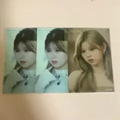 NiziU AWAKE オンラインくじ　ステッカー リク　セット　A B