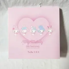 サンリオ☆マイメロ☆TODOリスト☆メモ帳