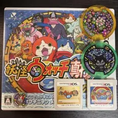 妖怪ウォッチ2 真打 3DS ソフト&本家