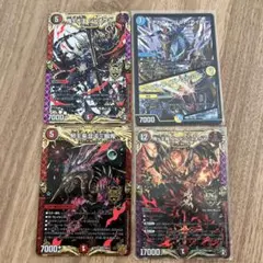 デュエマ KGM・VR 美品4枚セットのサムネイル