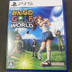 みんなのGOLF EVERYBODY'S GOLF WORLD PS5