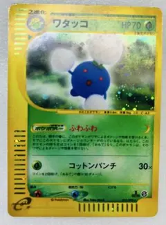 このみん様 リクエスト 2点 まとめ商品