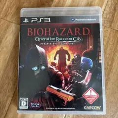 バイオハザード オペレーション・ラクーンシティ