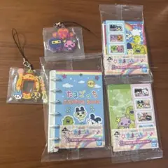 一番くじ たまごっち F賞&G賞 まとめ売り