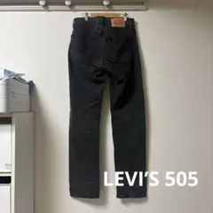 【美品✨】リーバイス Levi's 505デニム W30 L32