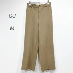 GU ジーユー ワイドパンツ スラックス ロングパンツ ベージュ M 秋
