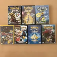 ポケモンTVアニメコレクション DVD セット【非売品レア】 - メルカリ