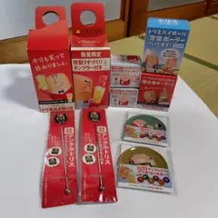 サントリー トリス ハイボール グッズセット