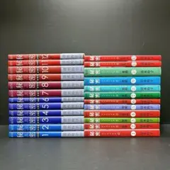 2025年最新】秘密 清水玲子 season0 全巻の人気アイテム - メルカリ