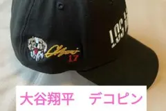 2026年最新】大谷 サイン刺繍 キャップの人気アイテム - メルカリ