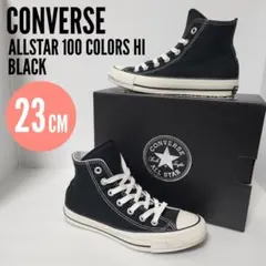 CONVERSE ALLSTAR100 COLORS HI【23cm】