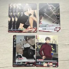 ハイキュー バボカ 最強の挑戦者 宮治 宮侑 宮兄弟 頂 R RP P N S