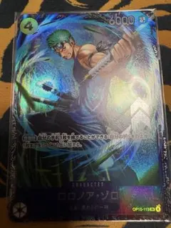 2026年最新】ゾロ フラッグシップの人気アイテム - メルカリ