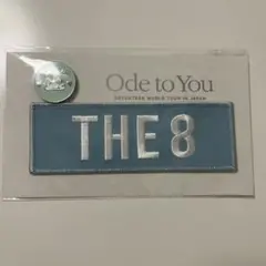 SEVENTEEN THE8 Ode to You ワッペン ピンバッジ セブチ