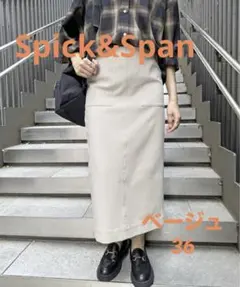 Spick & Span ウォッシャブルストレッチタイトスカート ベージュ 36