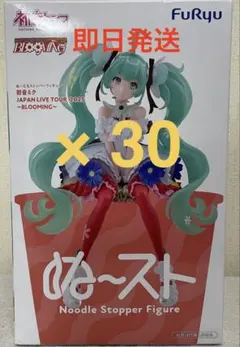 初音ミク ぬーどるストッパーフィギュア BLOOMING 30個セット 初音ミク ぬーどるストッパーフィギュア BLOOMING 30個セット - メルカリ