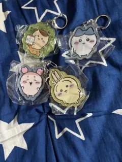 ちいかわアクリルキーホルダー4点