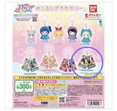 アイカツ！めじるしアクセサリー クールカードチャーム