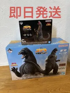 一番くじ　ゴジラ　大怪獣列伝G