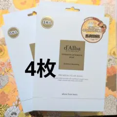 ダルバ　インテンシブリフテンションマスク