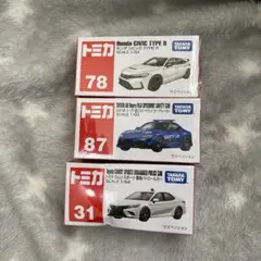 トミカ ミニカー 3点セット