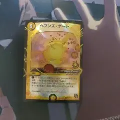 青白天門　ヘブンズゲートUGC サイフォゲートプロモ　オマケ付き 最新青白天門 – DM VOLTA