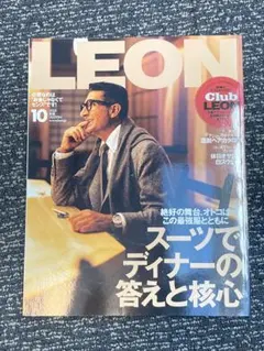LEON 10月号 Club LEON スーツ