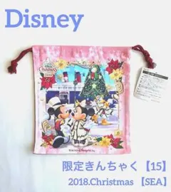 ★希少★未使用・タグ付き★ディズニーシーきんちゃく【15】2018年クリスマス