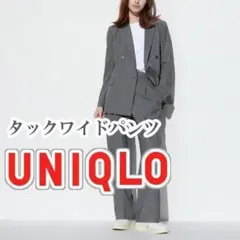 UNIQLO タックワイドパンツ Sサイズ グレー